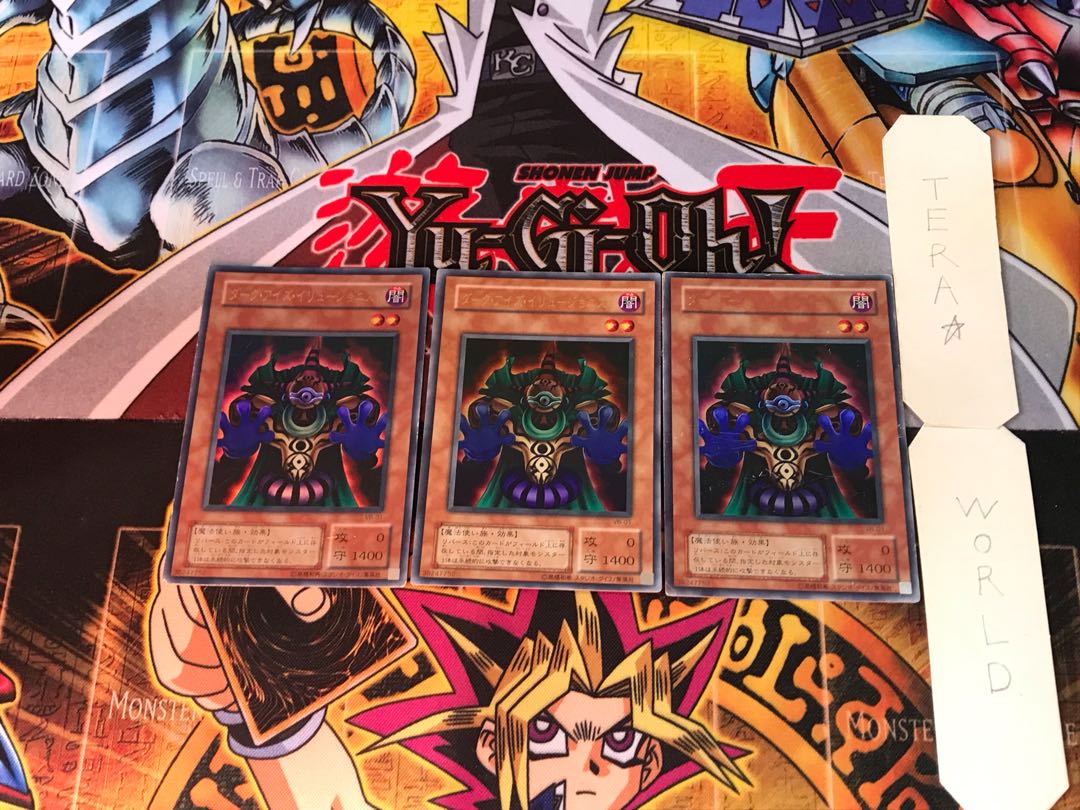 Dark-Eyes Illusionist VB 2nd period ver 6 Ultra, set of 3 Tera