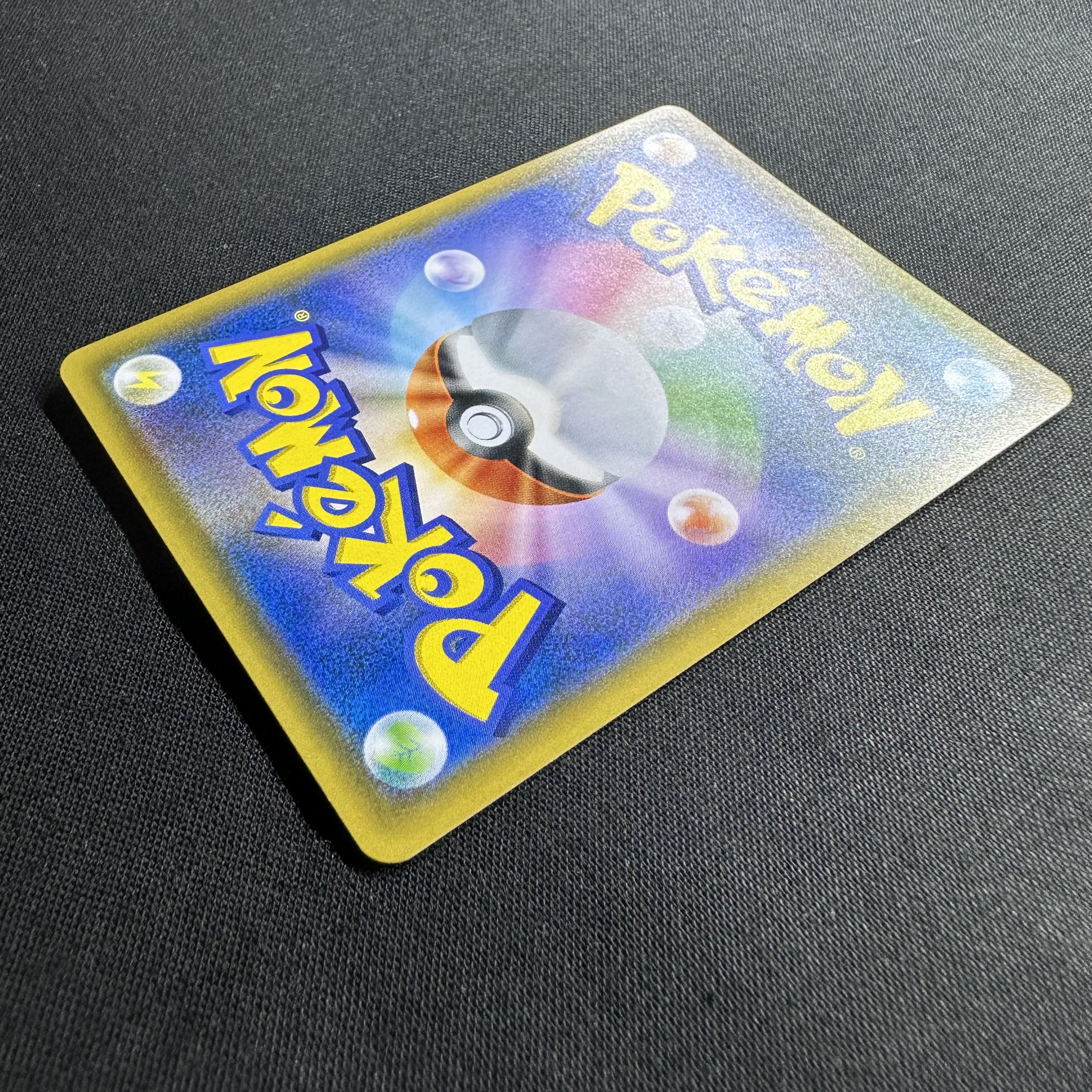 Reshiram & CharizardGX SR 097/095