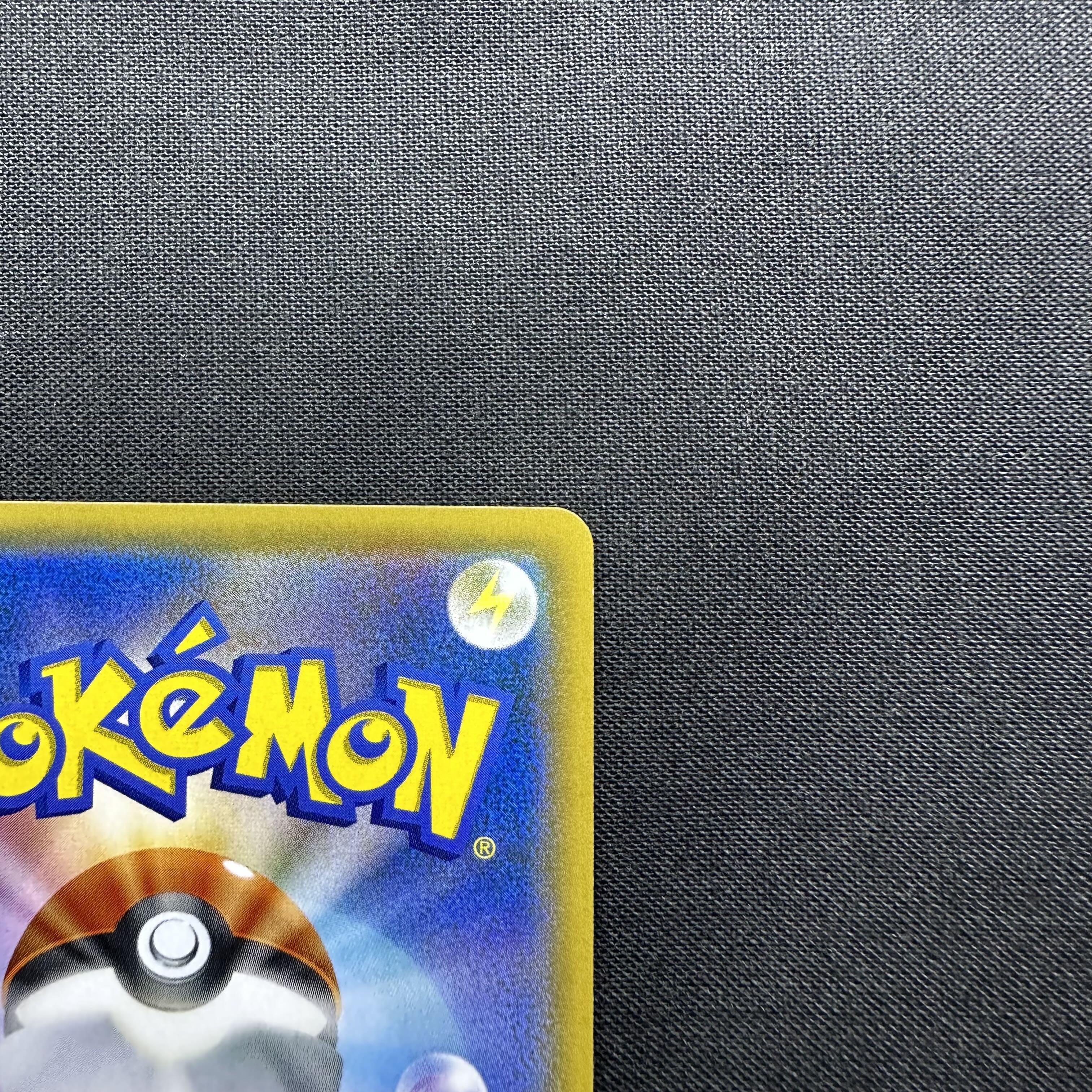 Reshiram & CharizardGX SR 097/095