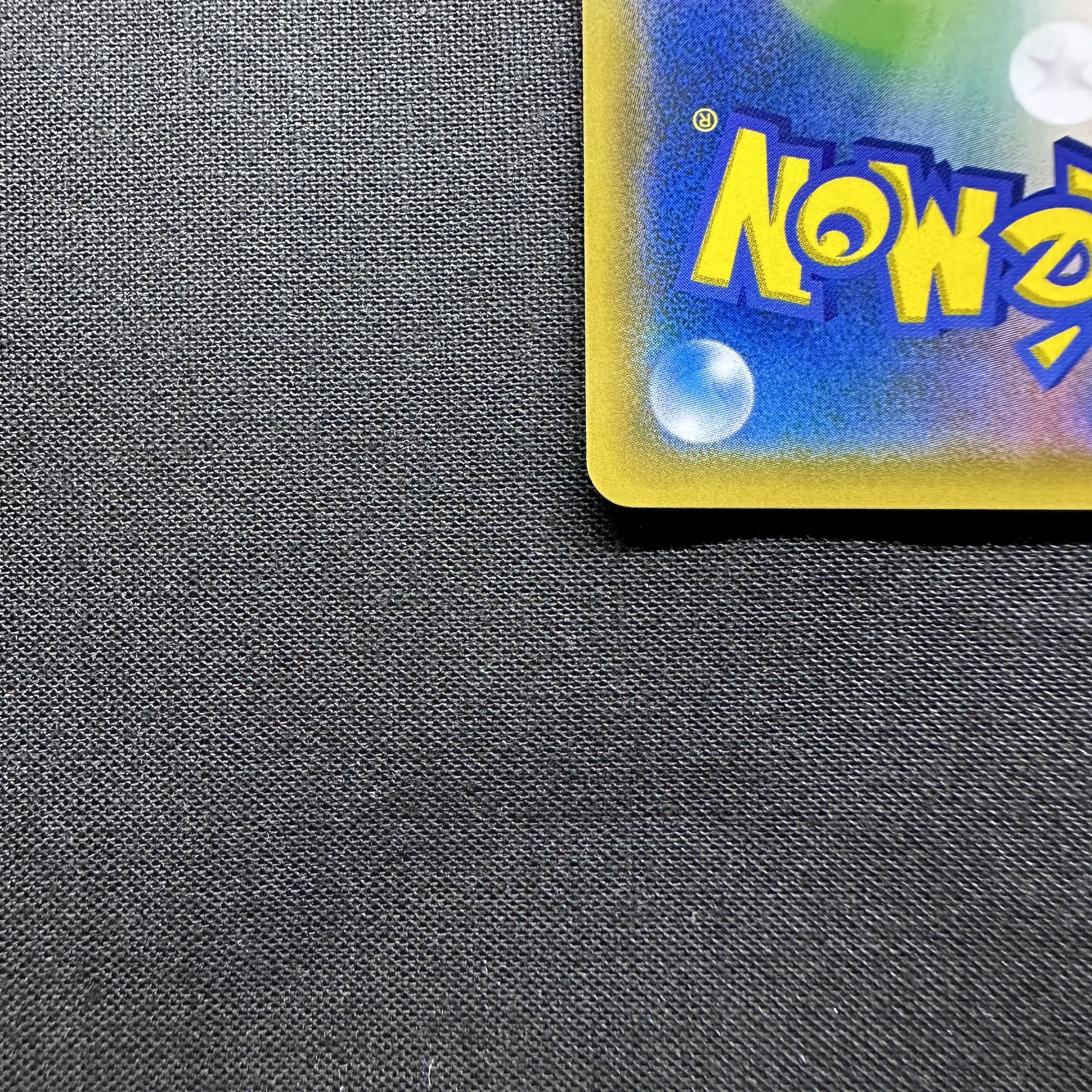 Reshiram & CharizardGX SR 097/095