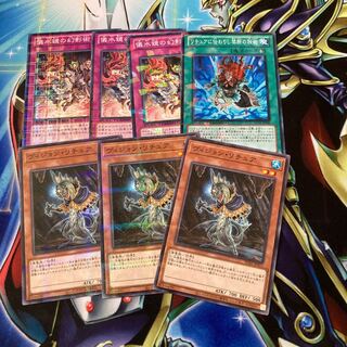 儀水鏡の幻影術 セット　リチュア270