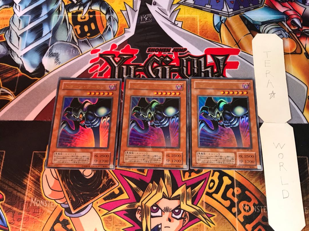 Toon Summoned Skull PS 2nd period ver 2 Ultra Set of 3 Tera