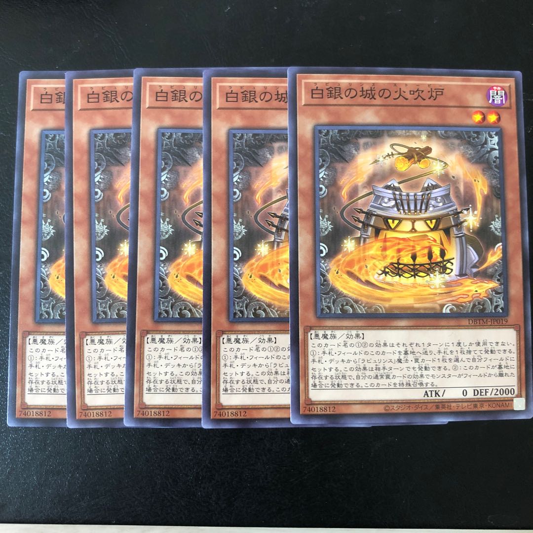 白銀の城の火吹炉 ノーマル JP019