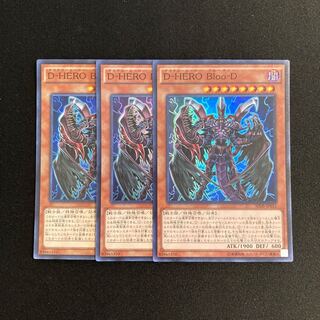 r171 Destiny HERO - Plasma Super Rare Set of 3 Yu-Gi-Oh!