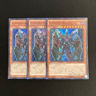 r172 Destiny HERO - Plasma Super Rare Set of 3 Yu-Gi-Oh!