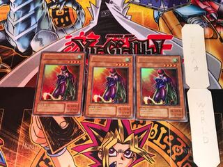 Cyber Harpie Lady VJ 2nd period ver 8 Ultra Set of 3 Tera