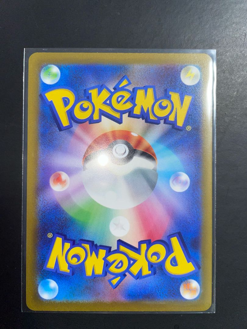 Pokémon controller 111/098 SR