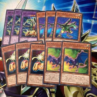 ABC-Dragon Buster Set 271