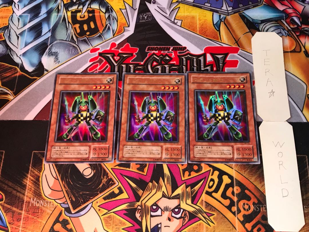 Rocket Warrior VB 2nd period ver 8 Ultra, set of 3 Tera