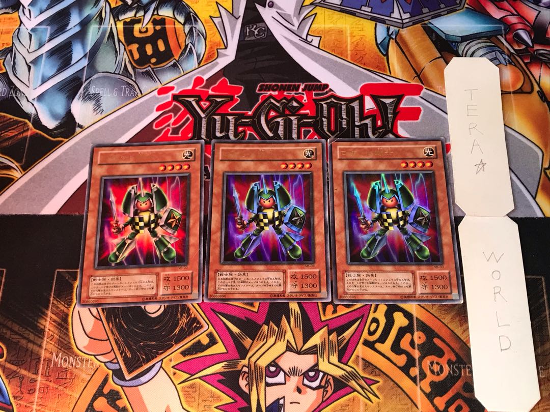 Rocket Warrior VB 2nd period ver 9 Ultra Set of 3 Tera