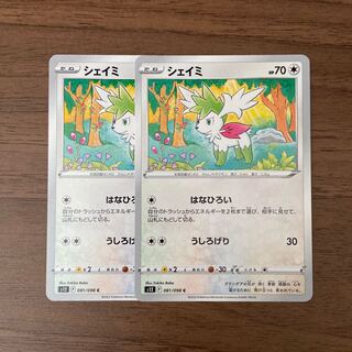 Shaymin C 081/098 2 sheets
