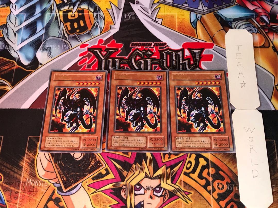 Archfiend of Gilfer WJ 2nd period ver 2 Ultra set of 3 Terra