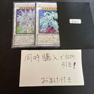 Shooting Star Dragon Ultra Rare JP040 27424