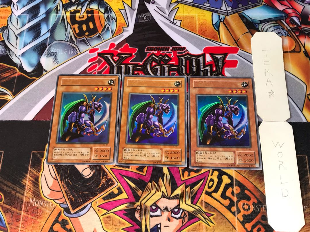 Panther Warrior G3 2nd period ver 8 Ultra, set of 3 Tera.