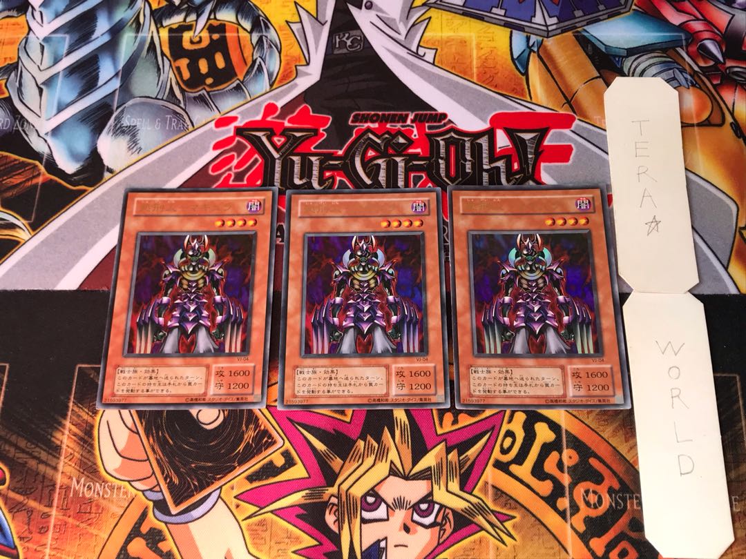 Makyura the Destructor VJ 2nd period ver 1 Ultra set of 3 Tera