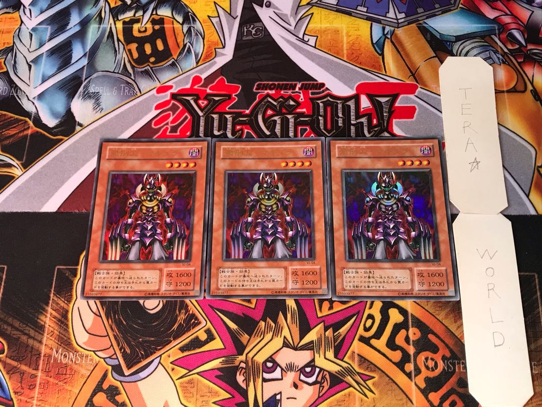 Makyura the Destructor VJ 2nd period ver 2 Ultra Set of 3 Tera