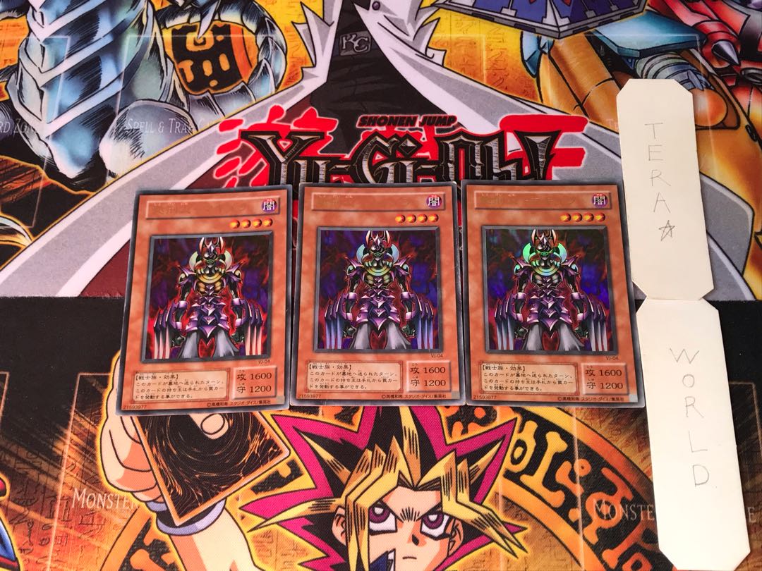 Makyura the Destructor VJ 2nd period ver 3 Ultra Set of 3 Tera