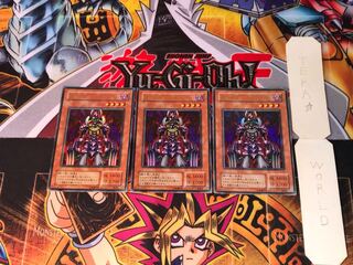 Makyura the Destructor VJ 2nd period ver 5 Ultra Set of 3 Tera