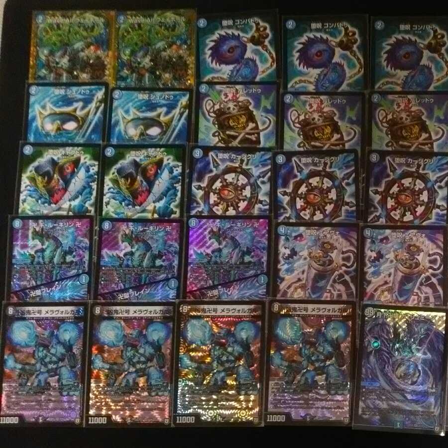 青魔道具(水魔道具)GR、スリーブ、おまけ付き