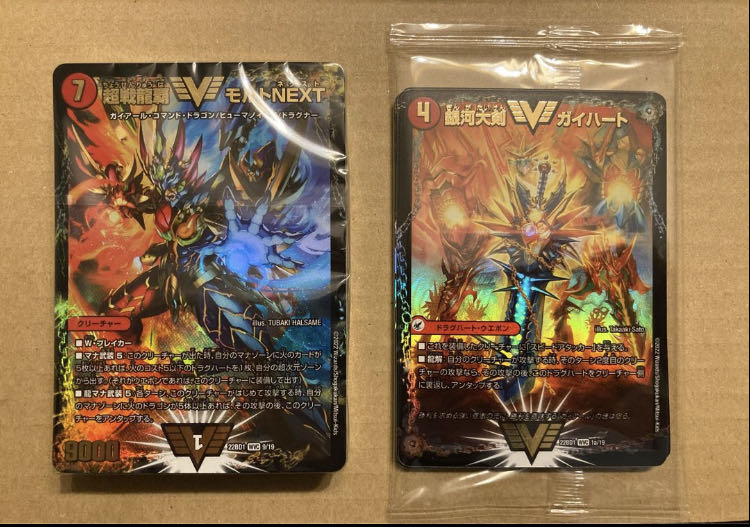 Legend Super Deck Dragon Ha Bomb Fire Deck 40 cards + full set of 8 cards Psychic dimension with sleeve