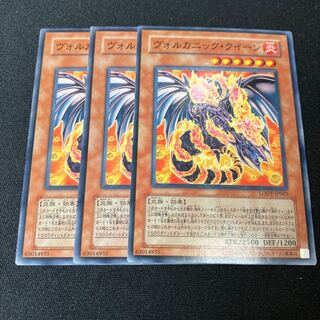 Volcanic Queen Normal 3 sheets Special Price