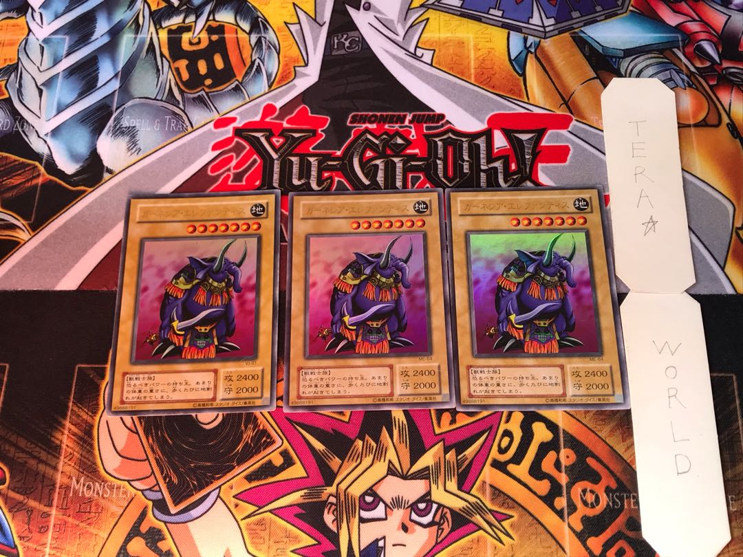 Garnecia Elefantis ME 2nd period ver 2 Ultra, set of 3 Tera.