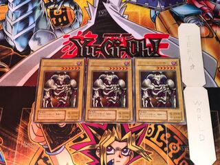 Summoned Skull B3 2nd period ver 3 Ultra Set of 3 Tera