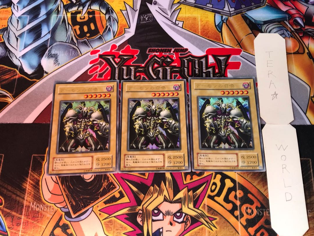 Summoned Skull L3 2nd period ver 4 Ultra, set of 3 Tera.