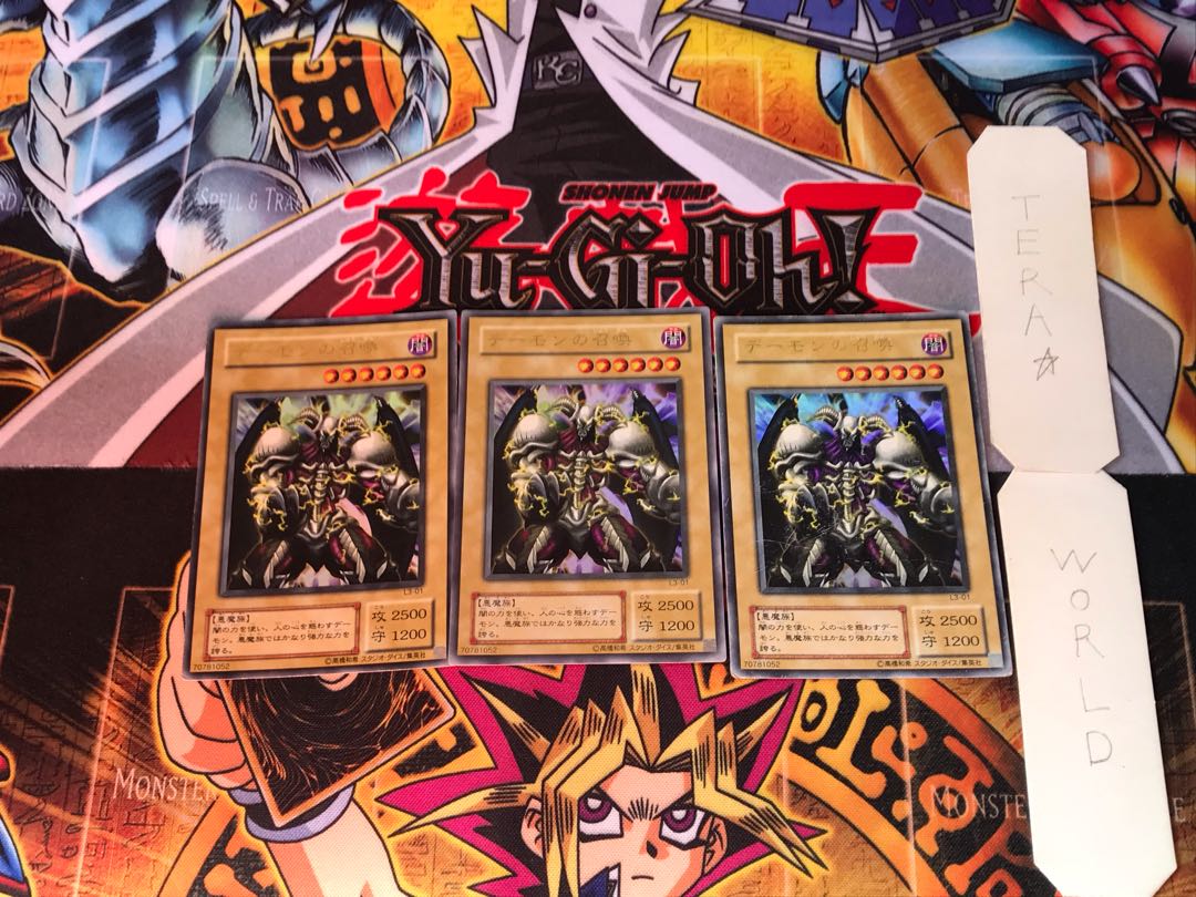 デーモンの召喚 L3 2期ver 5 ウルトラ 3枚セット てら