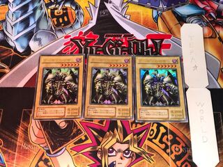 Summoned Skull L3 2nd period ver 6 Ultra, set of 3 Tera.