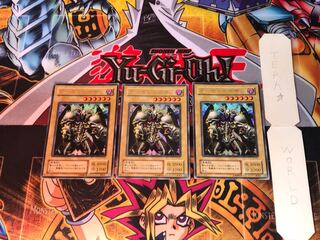 Summoned Skull L3 2nd period ver 8 Ultra, set of 3 Tera.