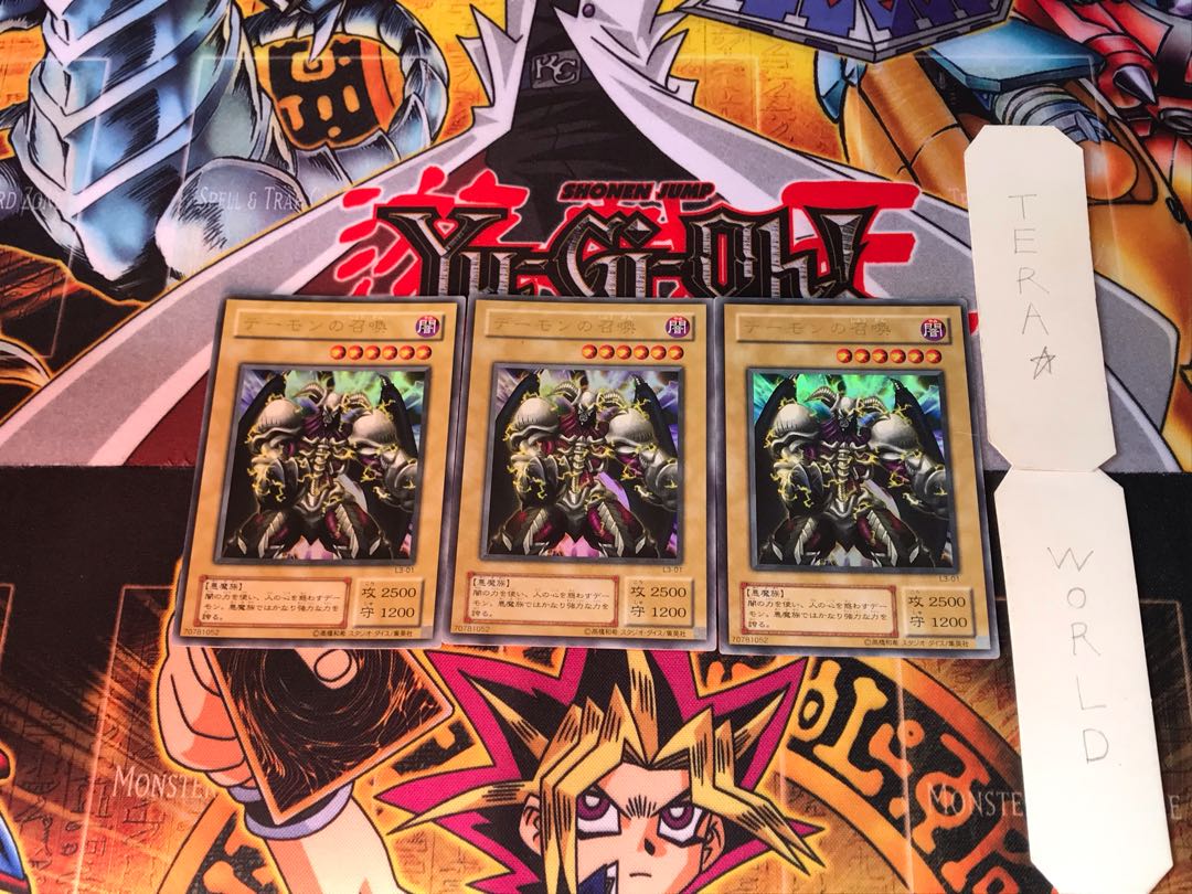 Summoned Skull L3 2nd period ver 9 Ultra, set of 3 Tera.