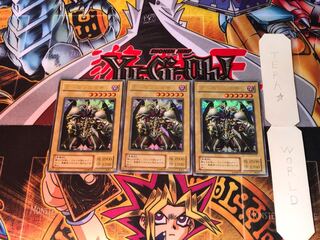 Summoned Skull L3 2nd period ver 9 Ultra, set of 3 Tera.