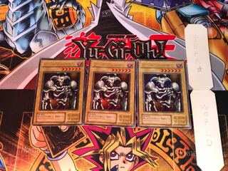 Summoned Skull RB 2nd period ver 2 Ultra Set of 3 Tera