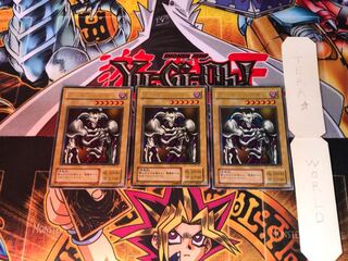 Summoned Skull RB 2nd period ver 5 Ultra Set of 3 Tera