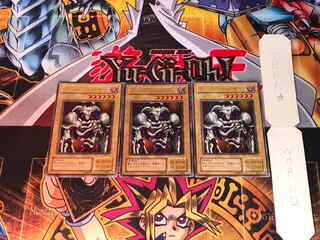 Summoned Skull RB 2nd period ver 6 Ultra Set of 3 Tera