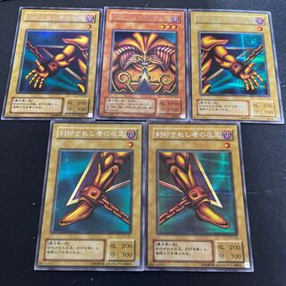 The Legendary Exodia Incarnate Secret 2nd Period 27432
