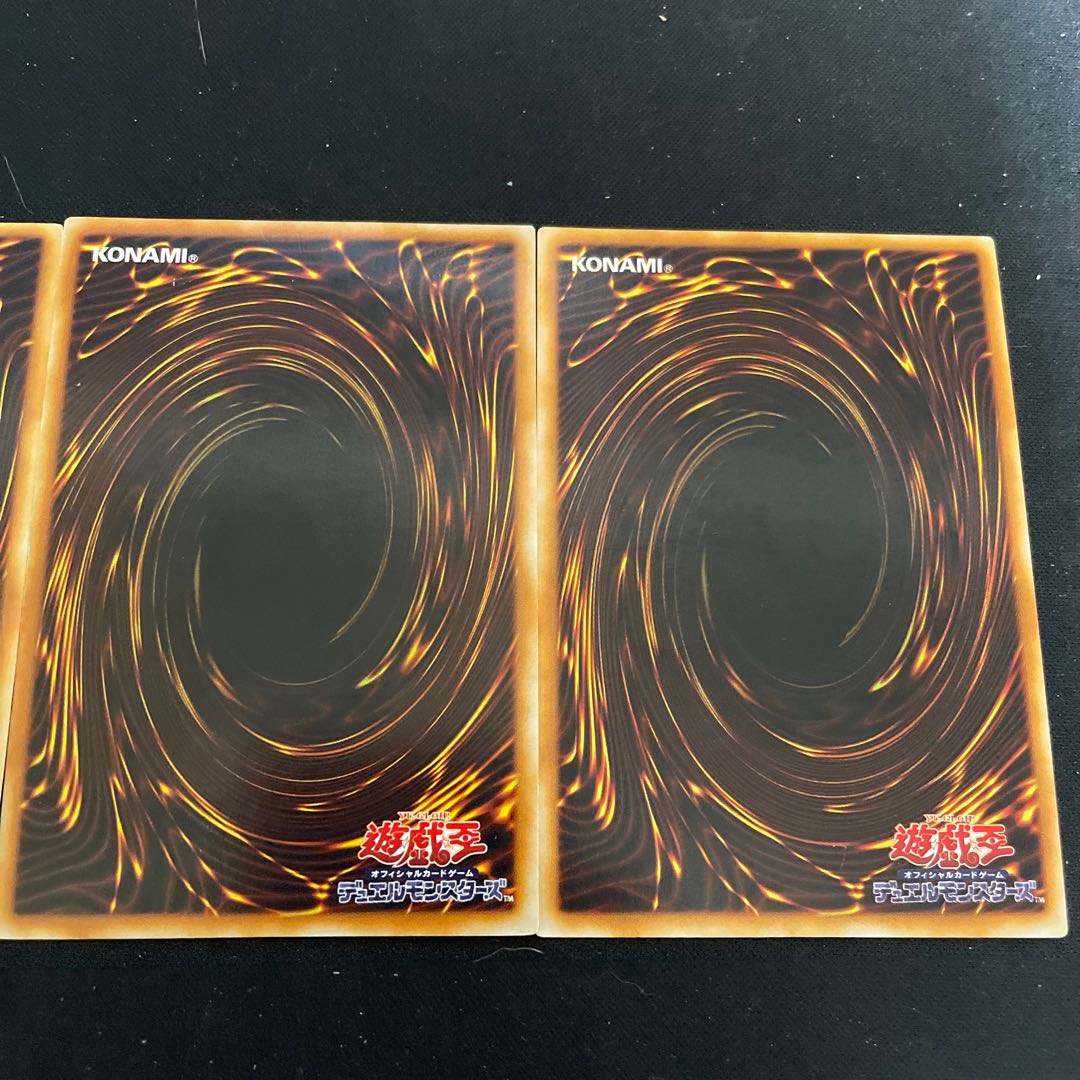 The Legendary Exodia Incarnate Secret 2nd Period 27432