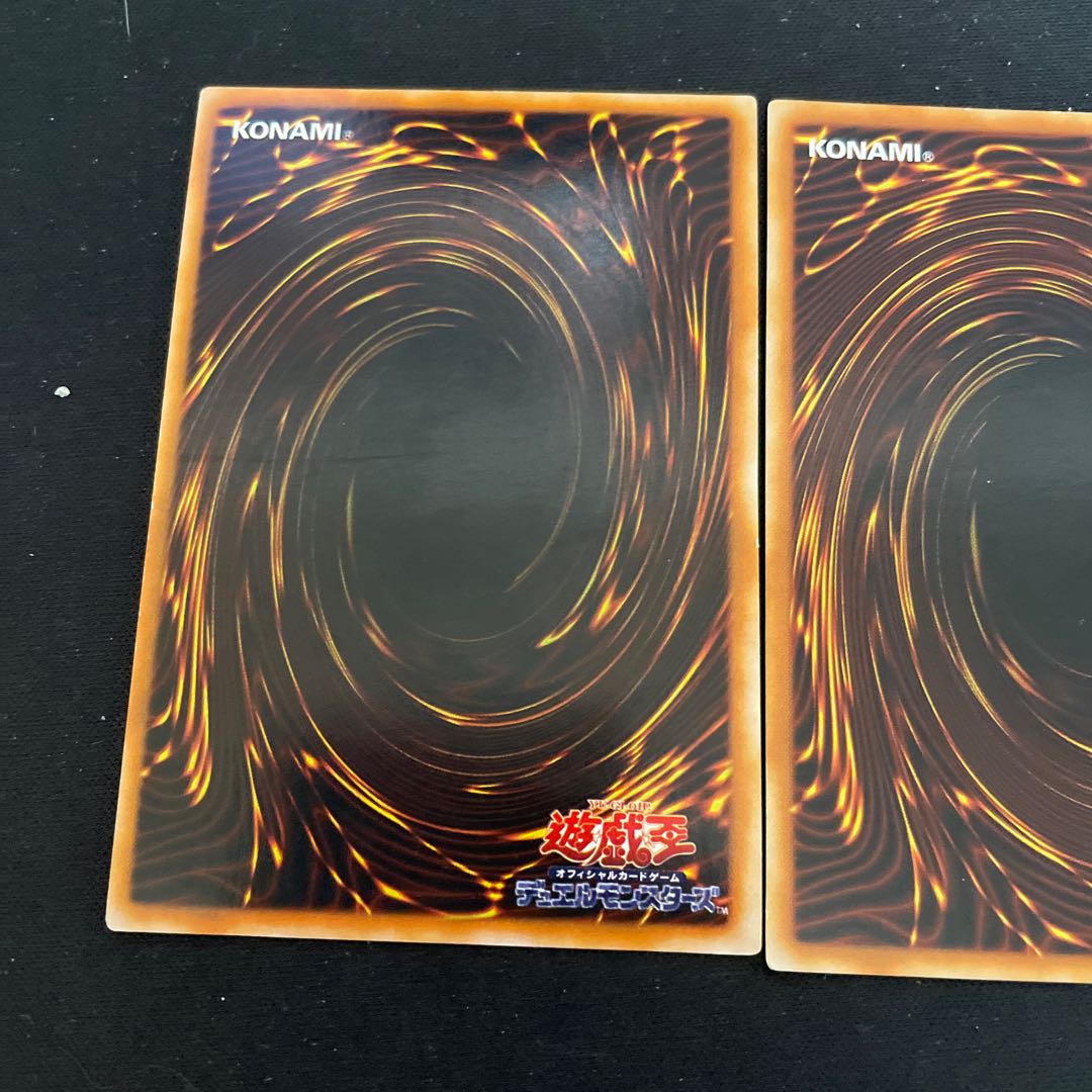 The Legendary Exodia Incarnate Secret 2nd Period 27432