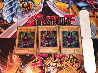 Dark Magician EX 2nd period ver 8 Ultra, set of 3 Tera.