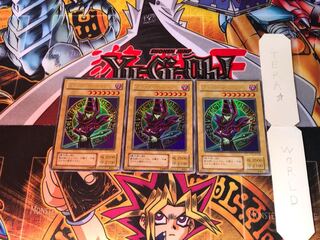 Dark Magician EX 2nd period ver 9 Ultra, set of 3 Tera.