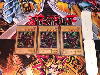 Dark Magician P4 2nd period ver 4 Ultra, set of 3 Tera.