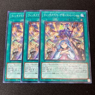 Witchcrafter Unveiling Normal 3 sheets Special Price