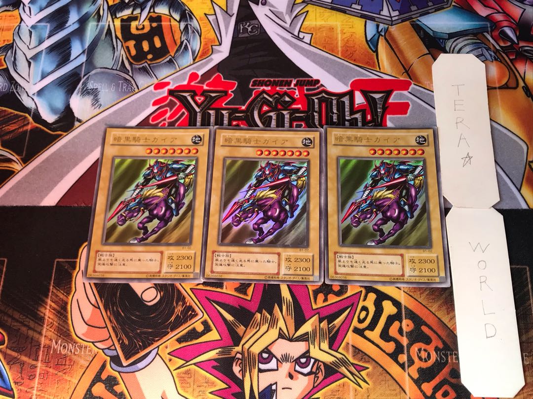 Gaia The Fierce Knight B1 2nd period ver 1 Ultra Set of 3 Tera