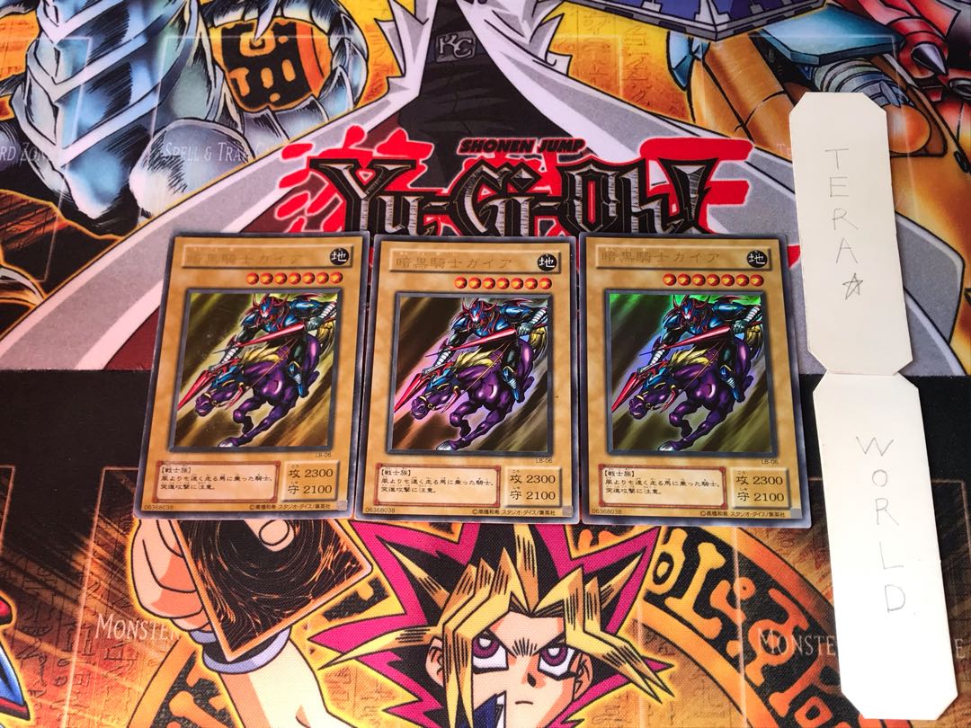 Gaia The Fierce Knight LB 2nd period ver 5 Ultra Set of 3 Tera