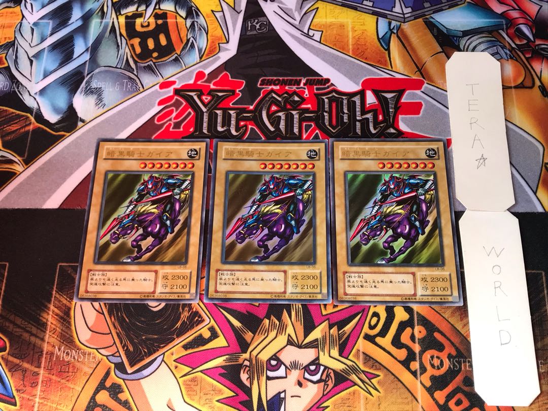 Gaia The Fierce Knight LB 2nd period ver 7 Ultra Set of 3 Tera