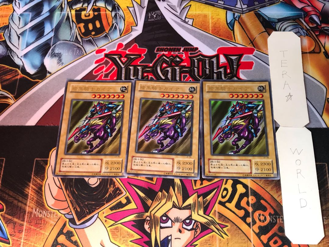 暗黒騎士ガイア LB 2期ver 9 ウルトラ 3枚セット てら