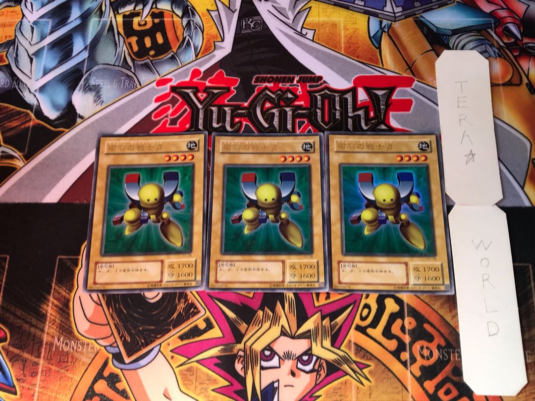 Beta The Magnet Warrior G3 2nd period ver 1 Ultra 3-card set Tera