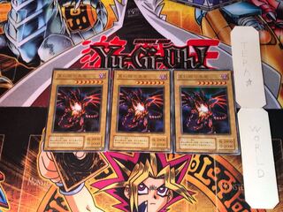 真紅眼の黒竜 P5 2期ver 5 ウルトラ 3枚セット てら