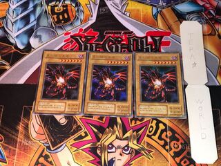 真紅眼の黒竜 P5 2期ver 6 ウルトラ 3枚セット てら